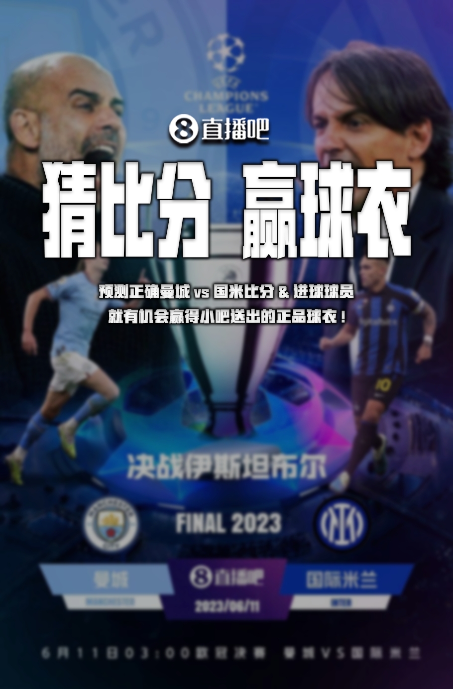 识了图赫