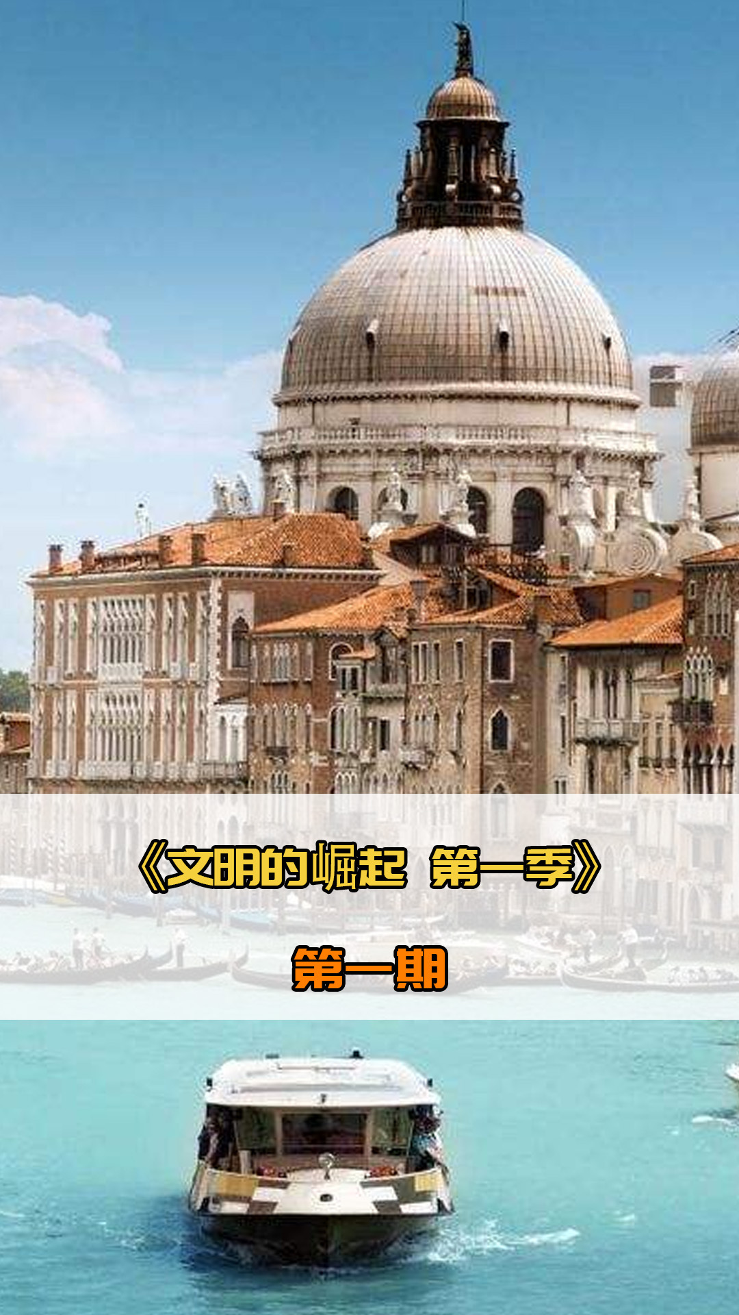 辉煌同时也