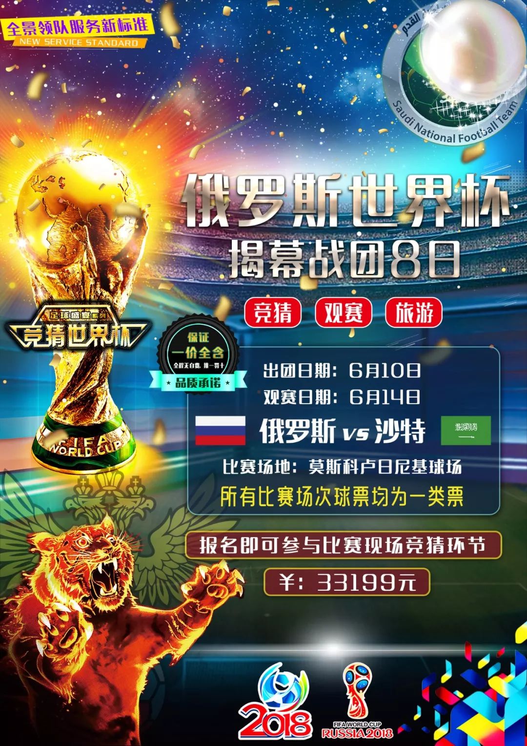 和篮板保护