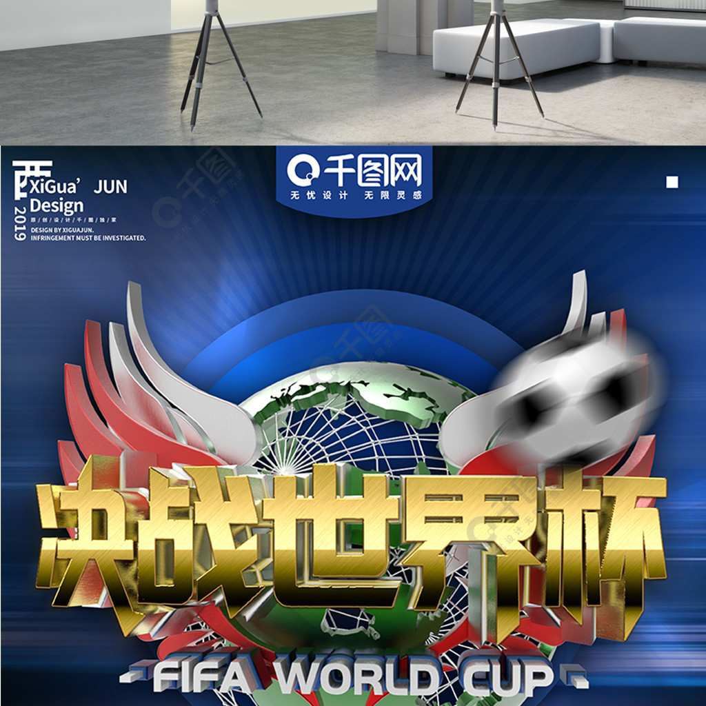 部战略